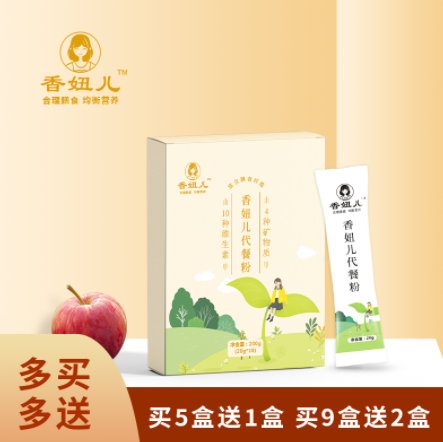 香妞儿代餐粉怎么样？好不好？多少钱一盒？