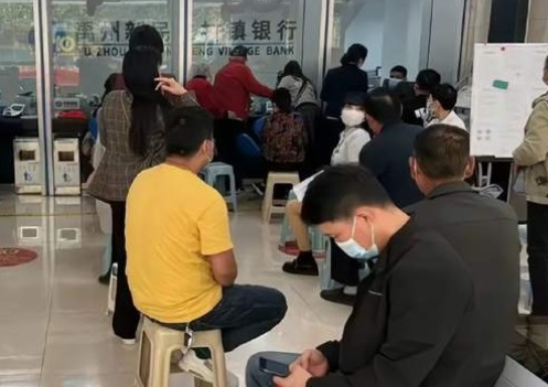 新财富集团非法集资近3000储户超12亿存款无法提现 涉事银行多由许昌农商行控股