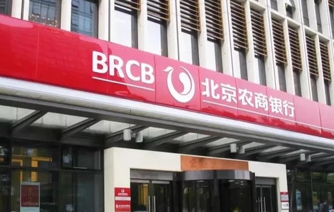 北京一农商银行现疫情致21人感染 17例工作人员4例家人