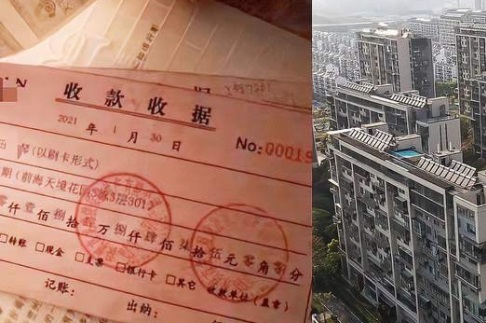 深圳一住建处副处长3次摇中网红盘被举报 质疑财产来源不明