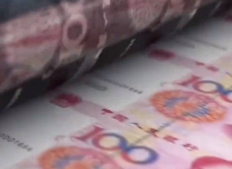 美联储加息紧缩周期 人民币兑美元可能存在超贬