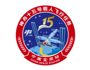 神十五11月29日23时08分发射 计划在轨工作6个月