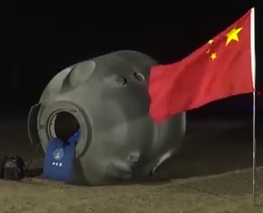 神十四航天员返回地球 东风着陆场：准备就绪等归航