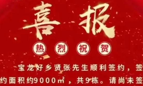 深圳一业主拆迁9栋楼 补偿或超1亿