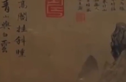 男子弄丢唐伯虎真迹 好心市民交还