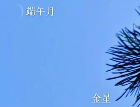 北京天气极致高温 白天天空现星星