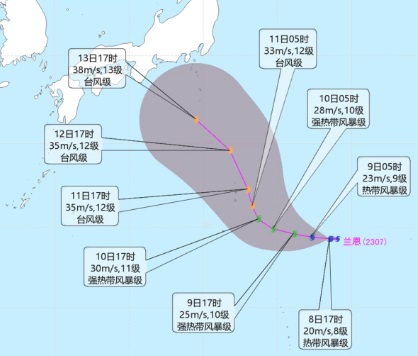 2023年第7号台风“兰恩”生成 最大风力8级