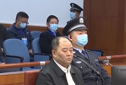 中信银行原行长孙德顺受贿近10亿 被判死缓