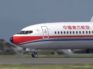 乘客买票付6000多退款仅269 东航客服称不可退票