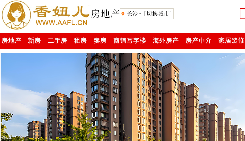 香妞儿佣金系统已开发11月 已完成香妞儿房地产栏目首页初版设计
