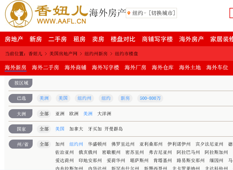 提前祝朋友们元旦快乐 已完成85%房地产栏目第四版设计工作